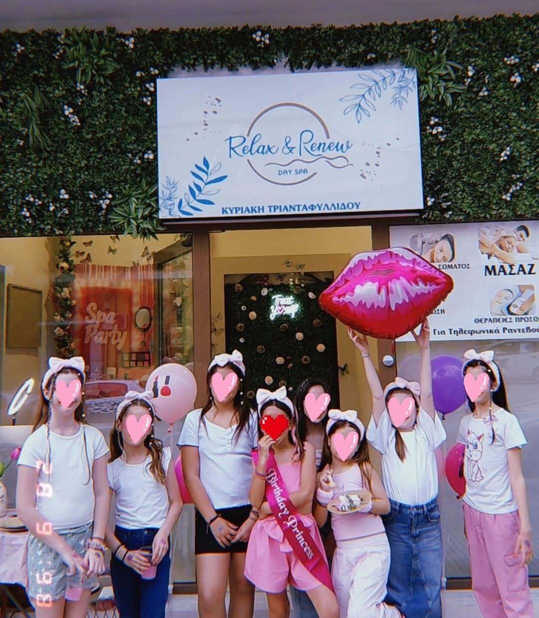 Kids spa - μπουρνούζια και χαλάρωση